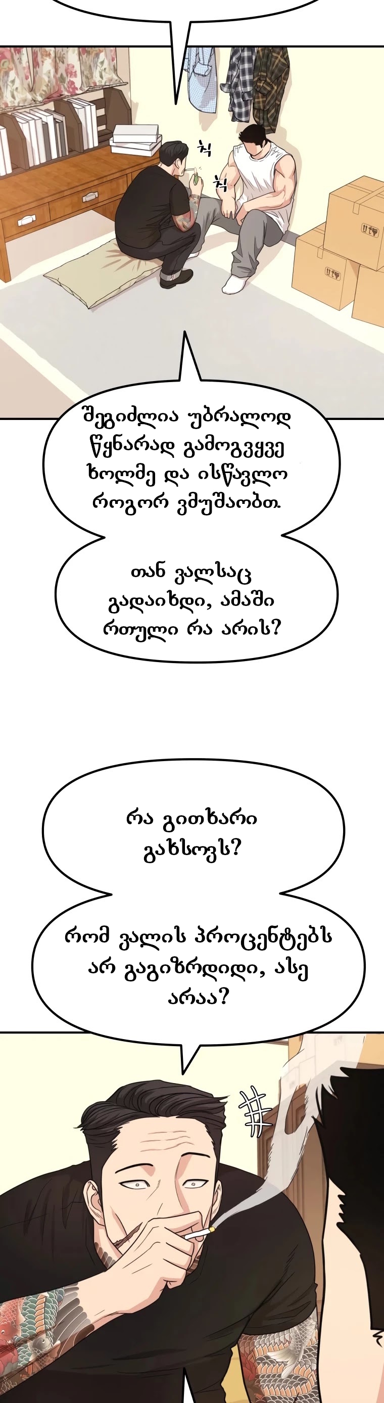 Page (22)